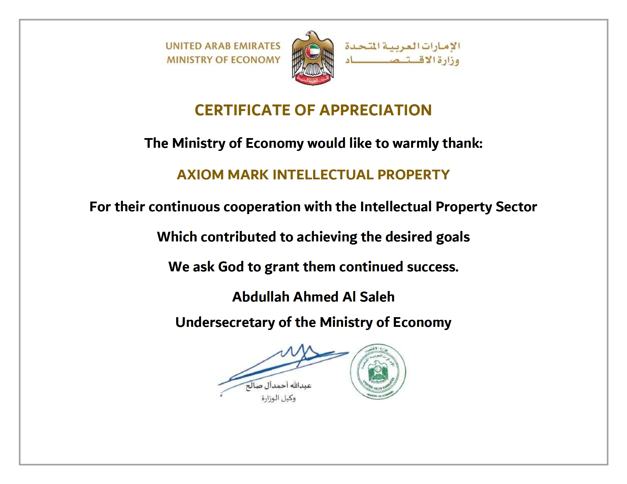 Certificate 4